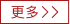 新聞動態